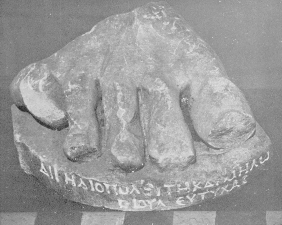 Carmel statue Baal Jupiter Heliopolitanus